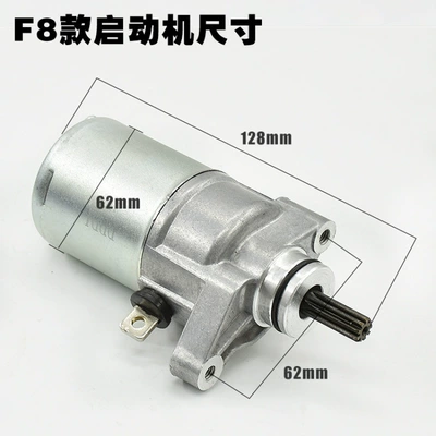 Motorcycle engine and accessories F8 E8 Motorcycle