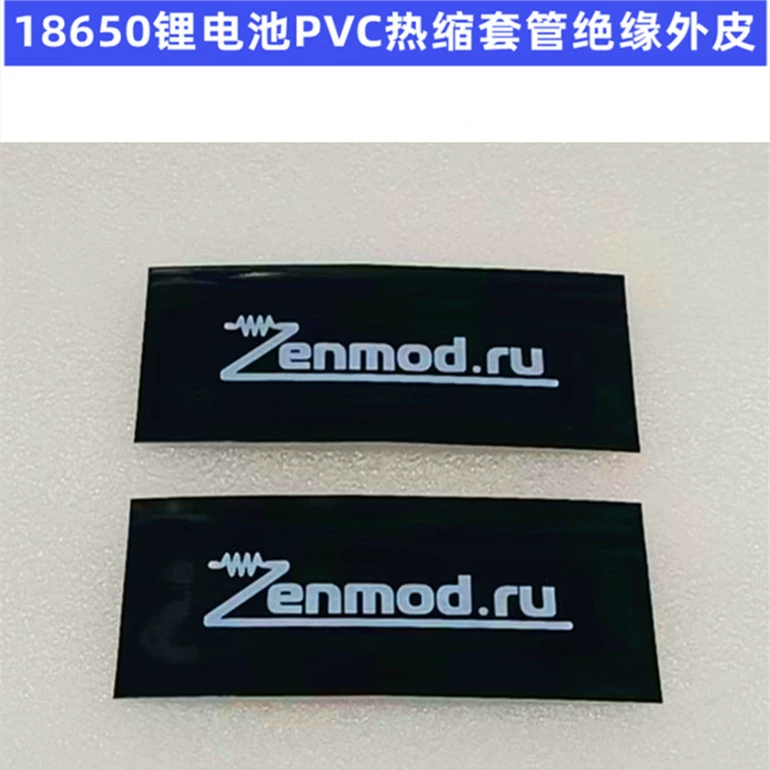 Аккумулятор, синий трубчатый воротник PVC