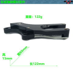 mi.xim disc brake fixed seat road mountain bike disc brake converter adapter