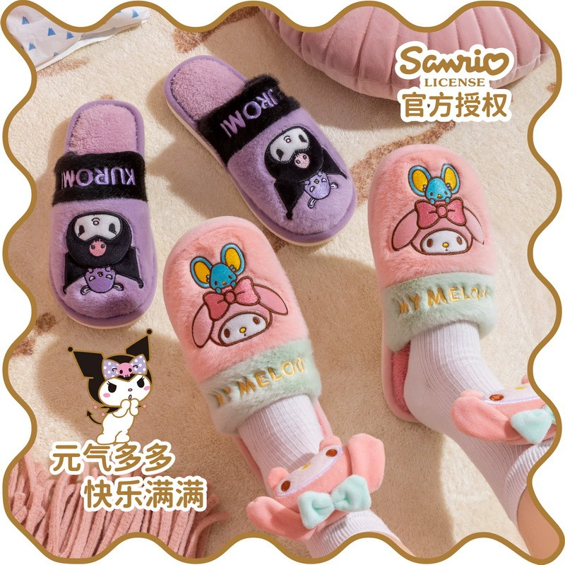 2024 новый стиль Sanrio Детские хлопчатобумажные тапочки плюс размер женские взрослые домашние тапочки шерстяные тапочки родитель-ребенок