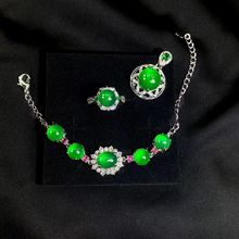 翡翠绿高冰帝王绿阳绿玉髓玻璃种转运珠吊坠戒指手链套装送礼直播