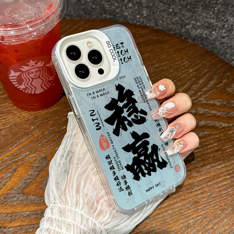 Яблоко, iPhone 16, чехол для телефона, совместимый с iPhone15 Pro, защитный чехол, iphone, 13plus