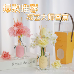 栀子花香薰精油家用室内持久花艺熏香卧室无火香氛厕所空气清新剂