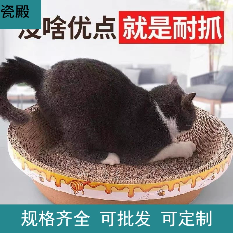 Кошачий хватательный панельный гранит колотушки, кошачий гнездо, когти кошки без перхоти, гофрированная бумага, стоящая игрушка для кошек летом