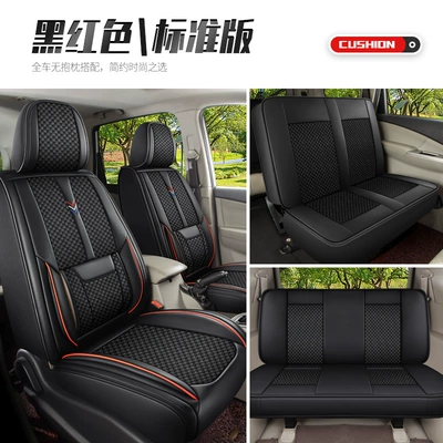 Seat cushion, seat cover – Hongguang S3 Jiachen Car Seat - 7-seater-second-row-conjoined-mysterious-black-standard-version