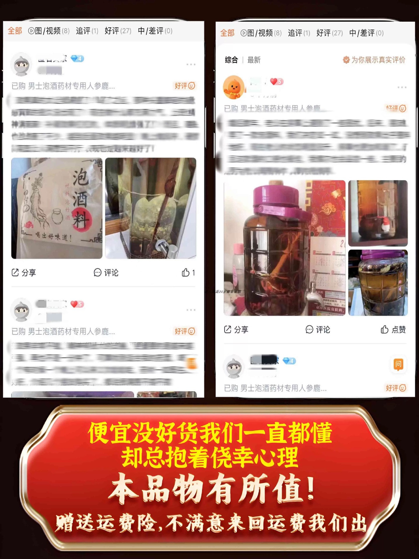 38-Herb Wine-Soaking Botanical Blend (药食同源) — Traditional Male Nourishment Herbal Pack with 4 Ginseng Roots key features