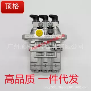 9410617097高品质泵头喷油泵适用久保田D1703发动机9410617097
