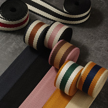 加厚条纹织带 7色背带包带吉他相机肩带手工DIY皮革辅料 一盘50码