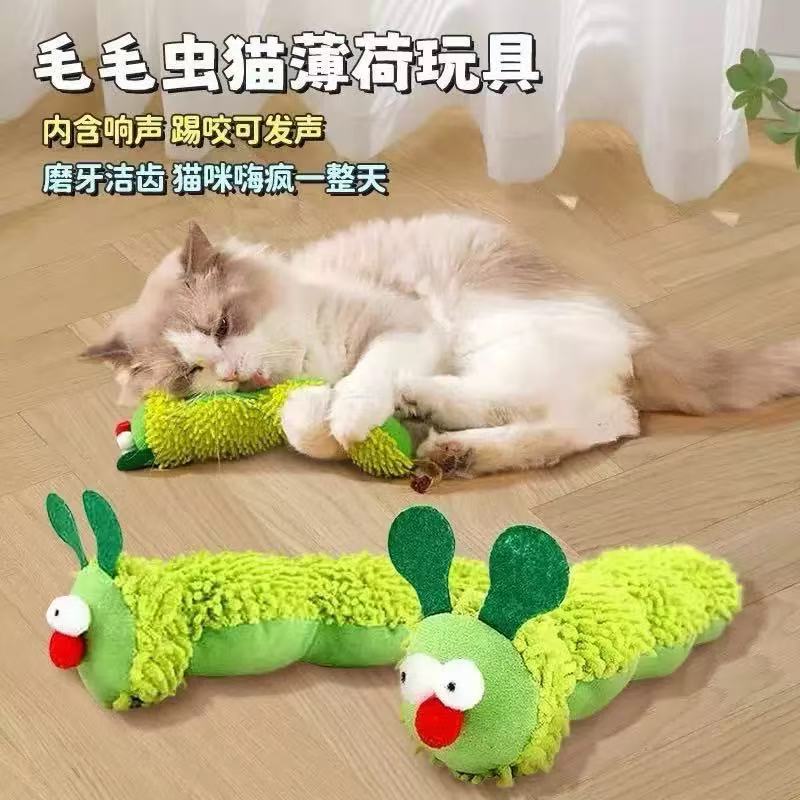 Cat Toys Catnip Chew Toys Caterpillar Wholesale Dropshipping Cross-Border Popular Interactive Boredom Relief