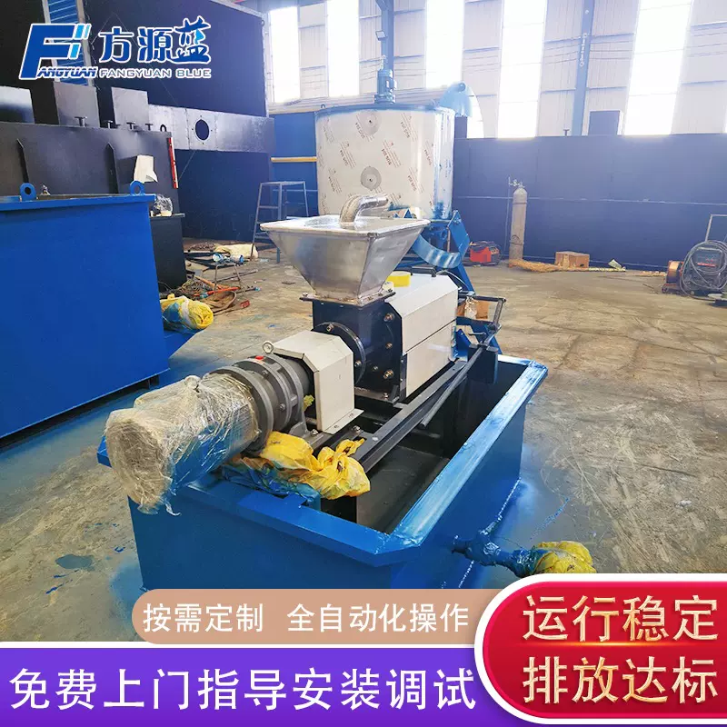 动物油食用油精炼机 连续式餐饮隔油精炼设备 棕榈油杂油精炼设备