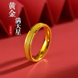 手镯;手链;戒指