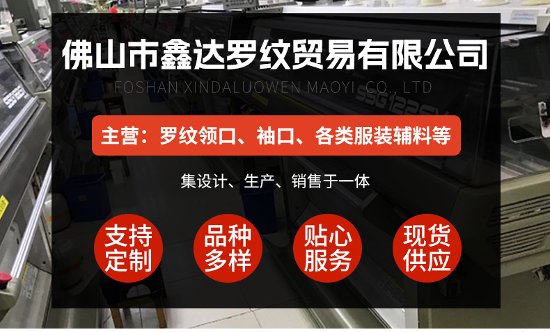 爆款1--罗纹领口_01