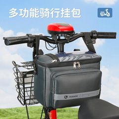 Bicycle front bag, large capacity electric vehicle storage bag, battery car charger hanging pocket, customizable logo
