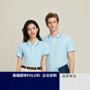 �S��ֱ�N�L�q��POLO�����b�����ļ����IT���������F�w����Ůͬ��