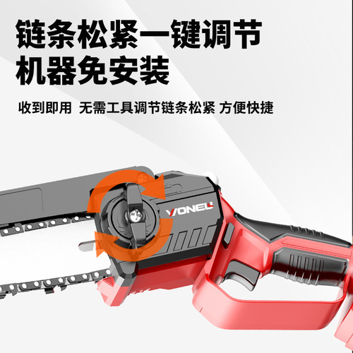 Brushless lithium electric chainsaw portable logging and pruning saw rechargeable household electric chain saw mini saw exclusively for cross-border supply