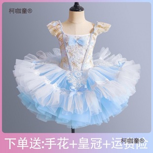 ��ͯ����ȹȹ�[Сͯ��ͯ�����������ȹС���Z��Ƭ�R�ݷ��b��̫��