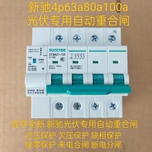 4p63a80a100aԄغl·^Ƿȱౣo