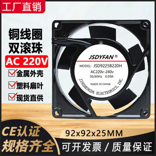 9025����AC220V�S���L�C���C����늘����I늺������o��ɢ���L��