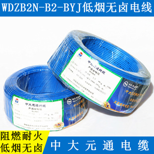 WDZB2N-BYJ�͟��o�u��ȼ�ͻ���о늾���| �㽭Ԫͨ���| B2늾�