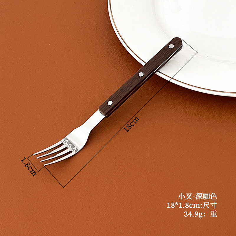 다크 브라운 - 스몰 포크