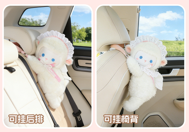 Car-mounted plush tissue box cute bear and rabbit car interior accessory tissue cover cartoon creative decoration