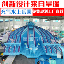 大象滑梯充气水上乐园设备大型充气水滑梯儿童水上充气乐园