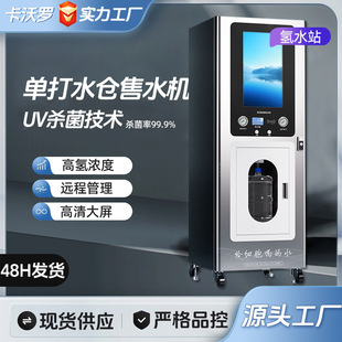����ˮվ�Ԅ���ˮ�CС�^��^��ˮ�������r��δ�ˮ���䷴�B͸