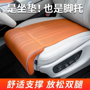 Car leg rest and seat cushion integrated car seat with extended leg support, universal for all seasons, 2025 new model, comfortable leg rest seat cushion