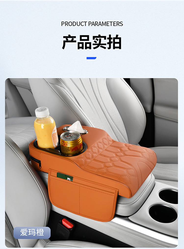 Car Armrest Box Heightening Pad Seat Organizer Storage Car Multifunctional Tissue Box Cup Holder 4-in-1
