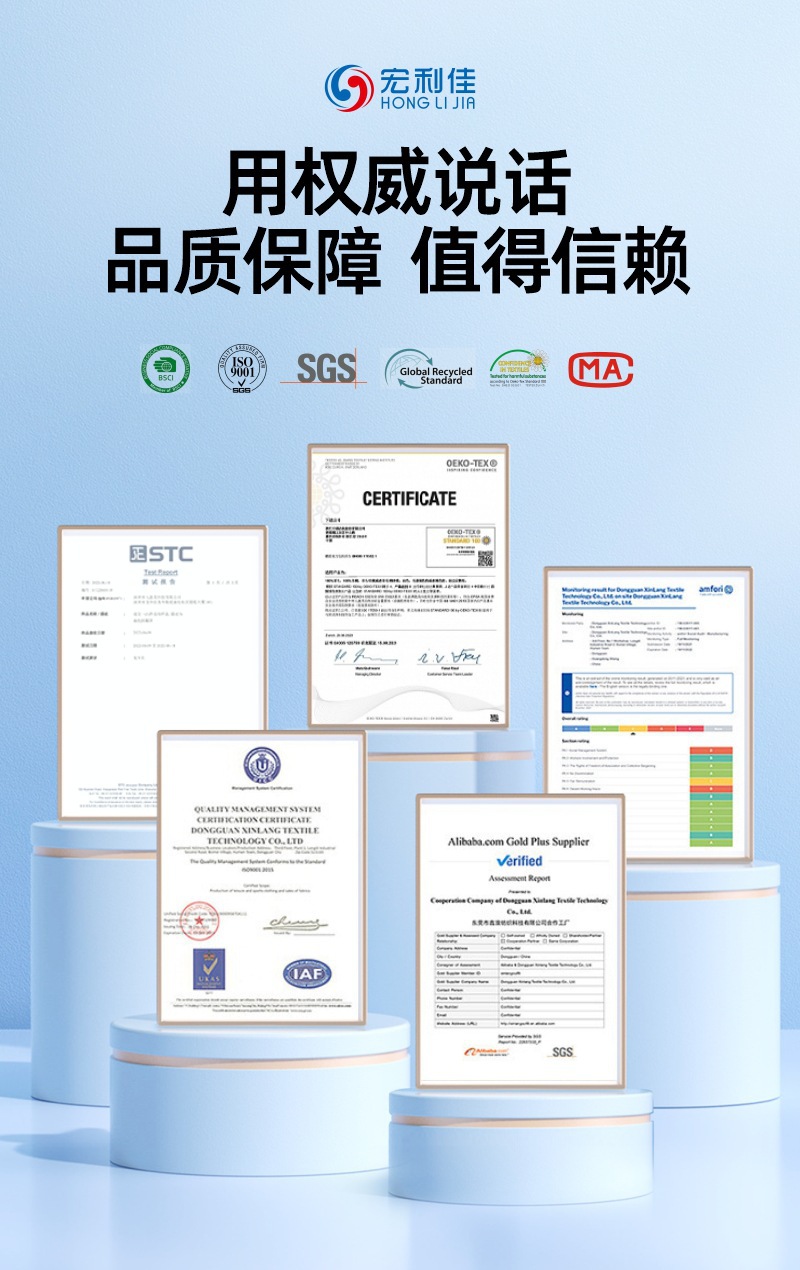 针织面料-源头厂家-布料批发-面料布料整批-厂家直供 (4)