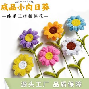 Winning the First Prize in One Fell Swoop during the Graduation Season, Finished Bouquet, Twist Stick, Sunflower, Hand-Woven Photography Floral Gift