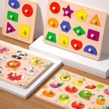 跨境爆款儿童木制拼图宝宝益智玩具手抓板幼儿园礼物早教嵌板批发