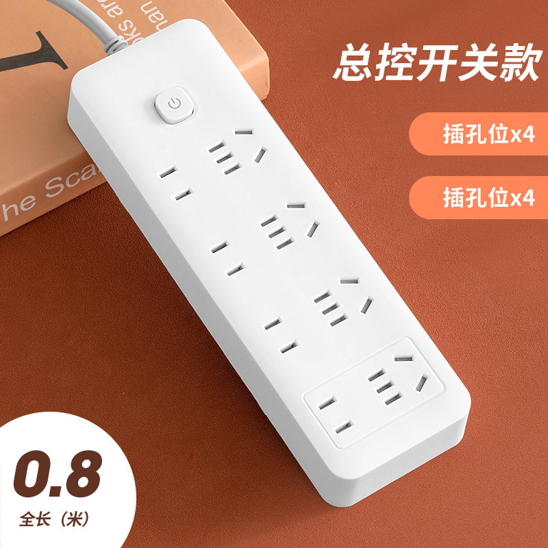Xiaomi の同じスマートソケット多機能多穴ワイヤープラグストリップ USB 電源タップ学生寮電源タップ|undefined