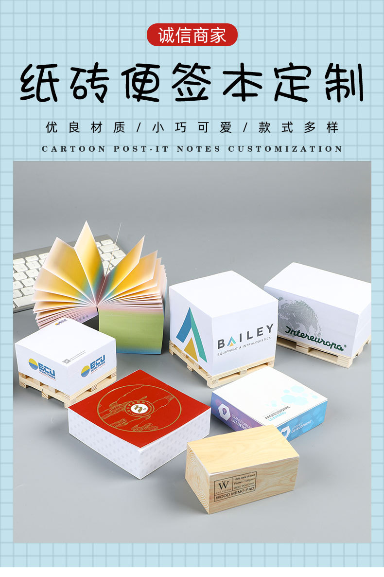 纸砖便签本_01.jpg