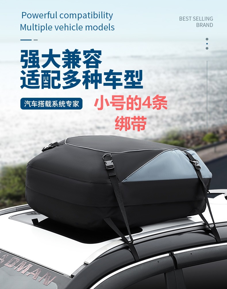 Car Roof Bag 600D Outdoor SUV Foldable Self-driving Equipment