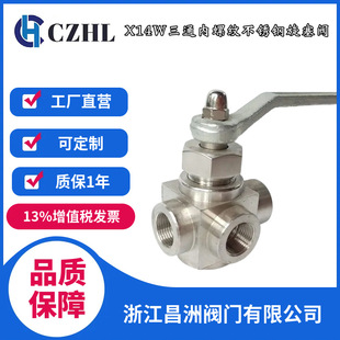 ���ݼy��ͨ�����y X14W �z�������y�T X13W �T䓲��P��~