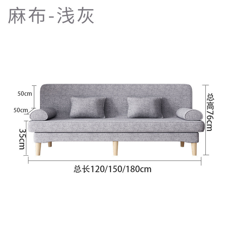 沙发小户型出租房沙发床两用可折叠双人简易网红客厅布艺懒人沙发|undefined