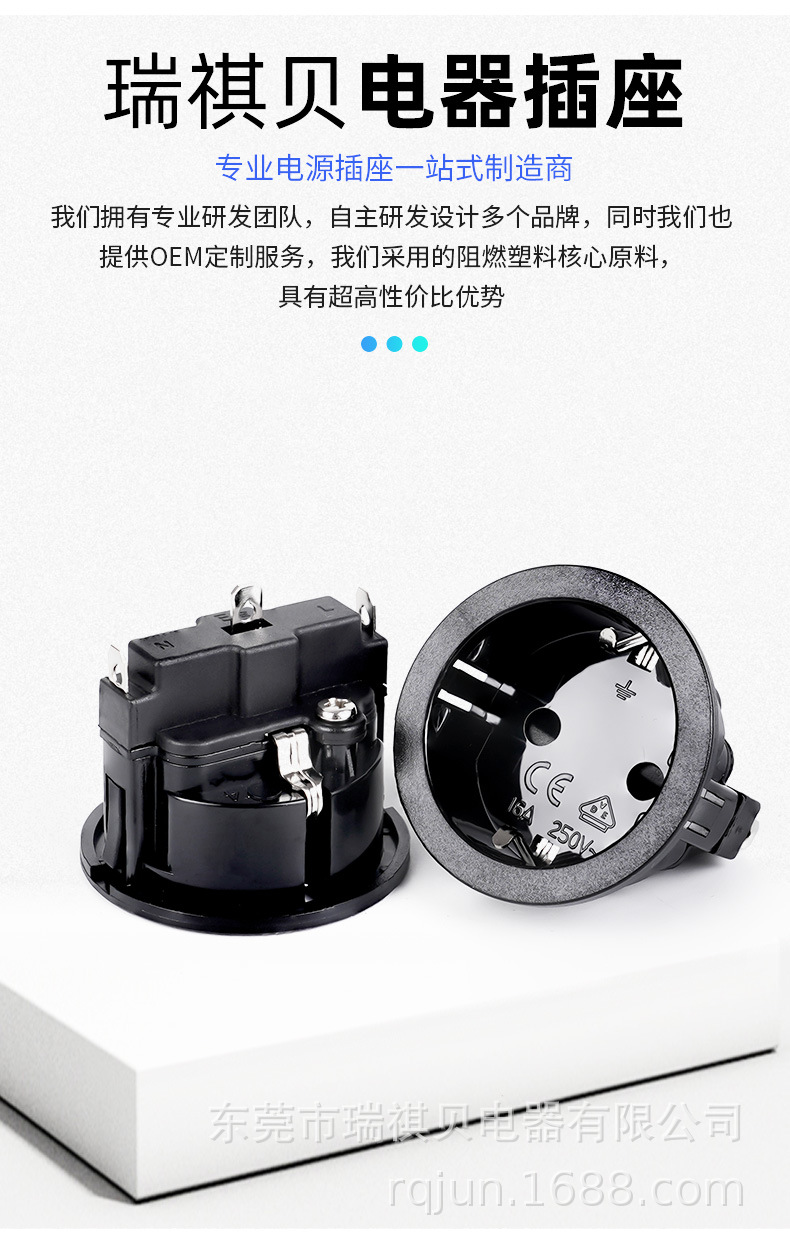 欧规RG-02-3插座-详情_03.jpg