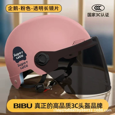 and women's electric car helmet | Motosiklet kaskı (dəbilqə) - soft-powder-long-tea-mirror