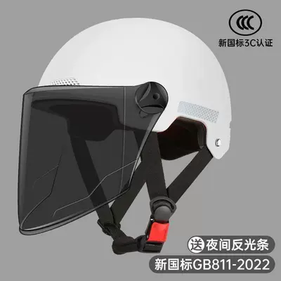 Motosiklet kaskı (dəbilqə) — Half Helmet, Unisex, Four-Season Summer - sunscreen-long-mirror-white