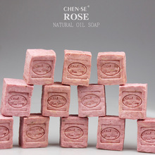 chense古皂天然玫瑰精油皂冷制皂研磨皂沐浴洁面洗脸皂手工皂批发