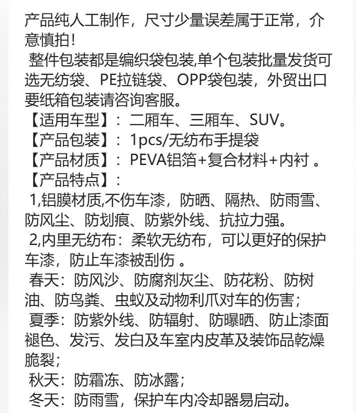 Winter Magnetic Car Snow Cover, Car Sunshade, Thickened Windshield Snow Cover, Anti-Freeze Car Cover, Multi-Functional