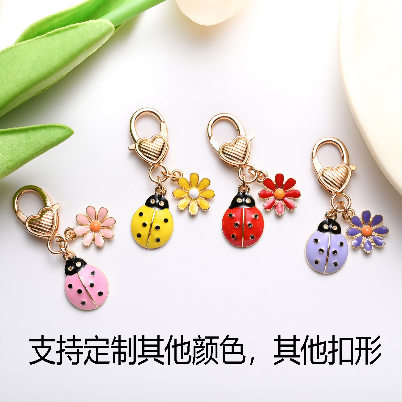Cross-border bestseller bee, seven-spotted ladybug, chrysanthemum pendant keychain, bag accessory, bee keychain gift ornament