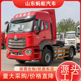 跨境出口豪瀚N7牵引车4X2专业出口牵引运输车精品燃油车手/自挡