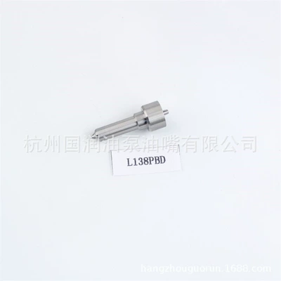 L138PBD electronically controlled electronic Oil pump, nozzle