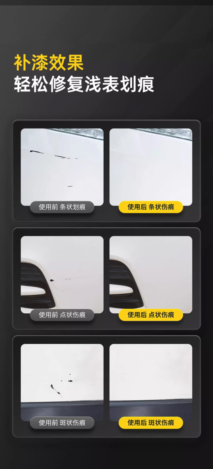 Special Scratch Paint Pen for Car Restoring Black Car White Paint Scratch Remediation Artifact