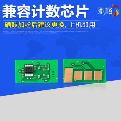 彩格 Применимо к HP HP118A Powder Box Chip MFP178NW 150NW 150A W2080A Счет