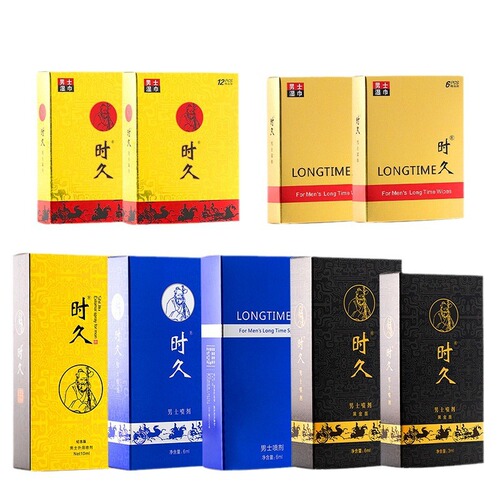 Time-delay spray for men, long-lasting Indian oil, long-lasting men's adult sex toys, extended non-ejaculation