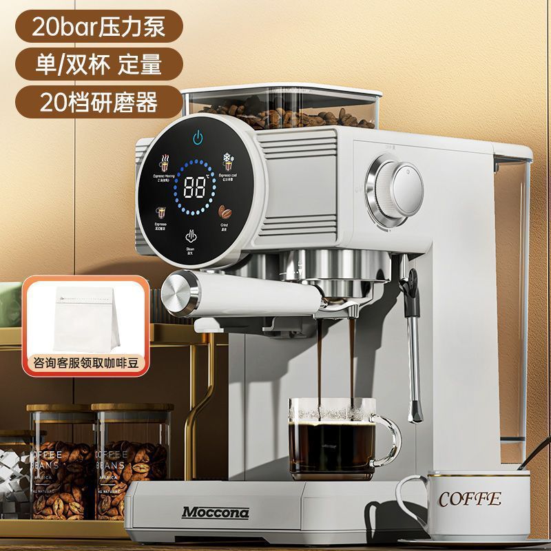 Máquina de café portátil de red italiana de Molona, máquina de extracción de doble extracción de concentrado y molienda integrada, máquina de burbujas de leche doméstica inteligente