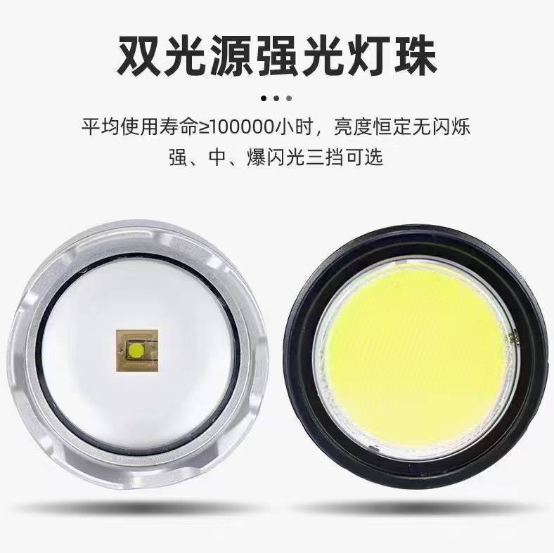 防水防爆强激光手电筒双光源30W高功率8H续航变焦可反向充电批发|undefined